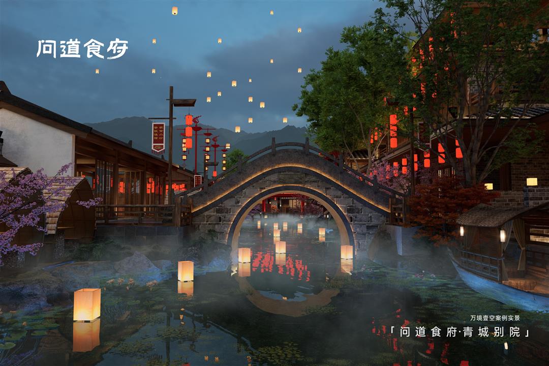 阿逢食芍文旅项目夜景
