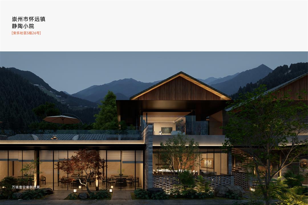 山野度假酒店夜景