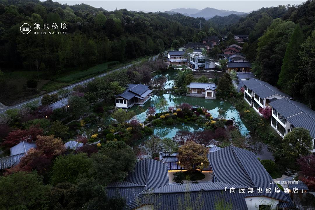 山林中的度假项目鸟瞰